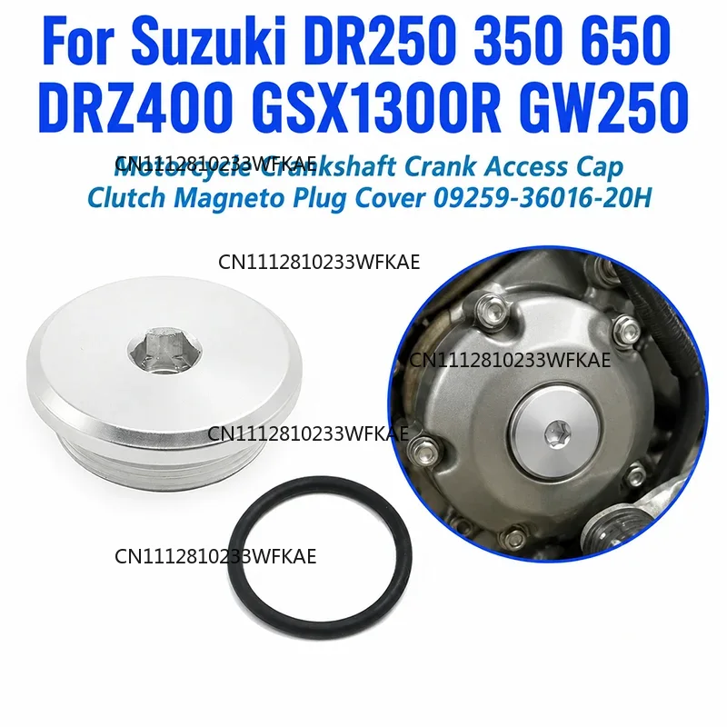 Motorcycle Clutch - スズキDR250、350、650、DRZ400、GSX1300R、GW250用、オートバイ用クランクシャフト、クランクアクセスキャップ、クラッチマグネトプラグカバー 09259-36016-20H