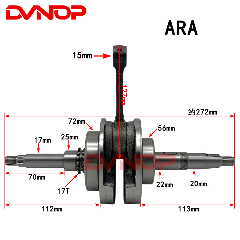SYM GR125 XS125T XS125T-17 ARA - Motorcycle Crankshaft のレビューと価格