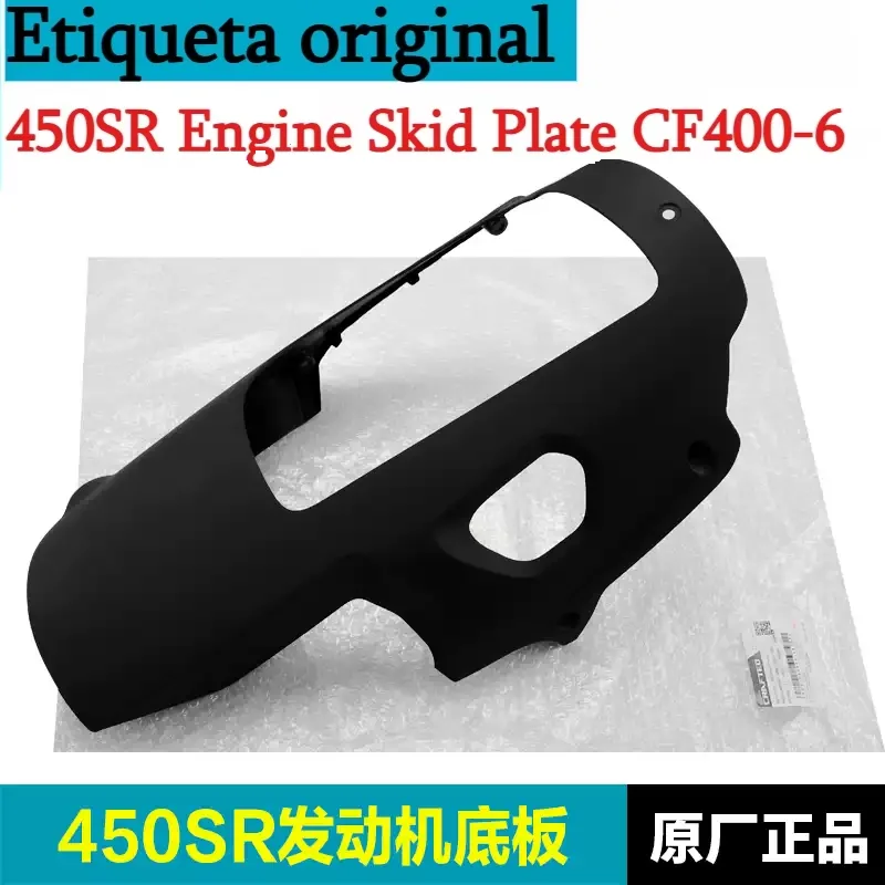 CFMOTO純正450SRエンジンスキッドプレートCF400 - Engine Parts Motorcycle のレビューと価格