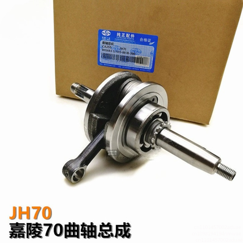 オートバイクランクシャフトJH70組立 - Motorcycle Crankshaft のレビューと価格